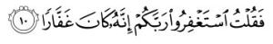Quran 71.10